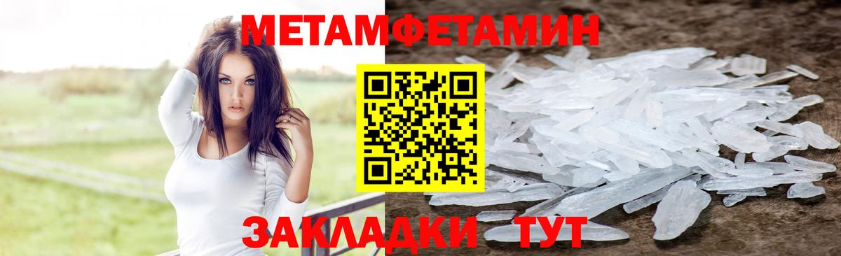 Amphetamine Розовый Фрязино
