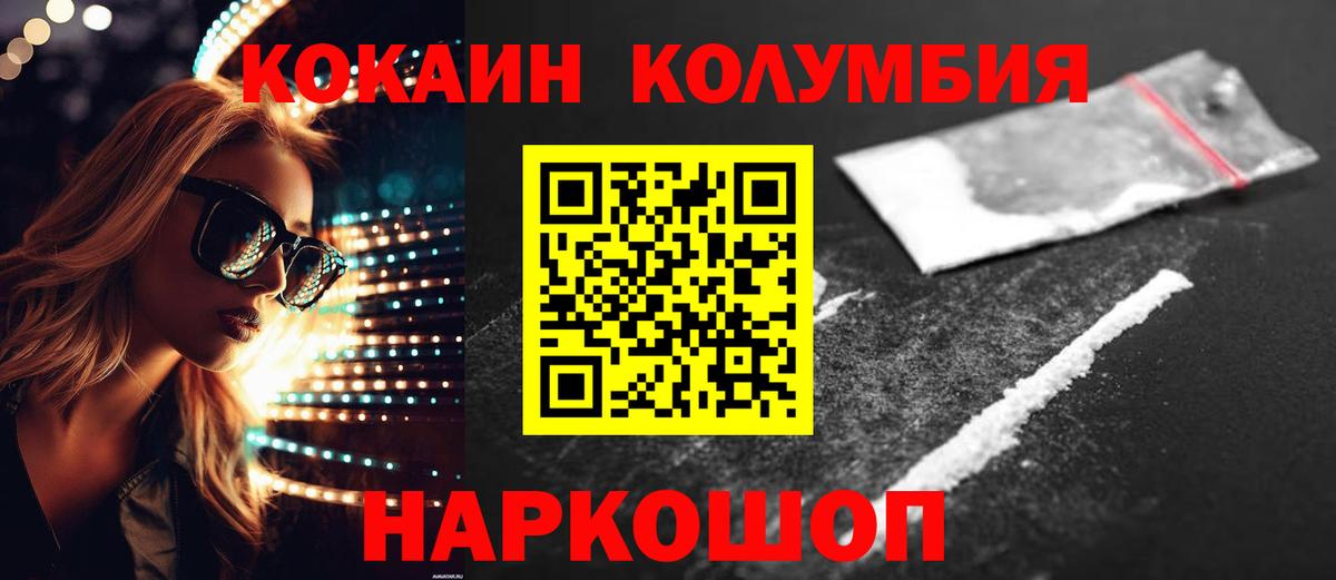 COCAIN VHQ Фрязино