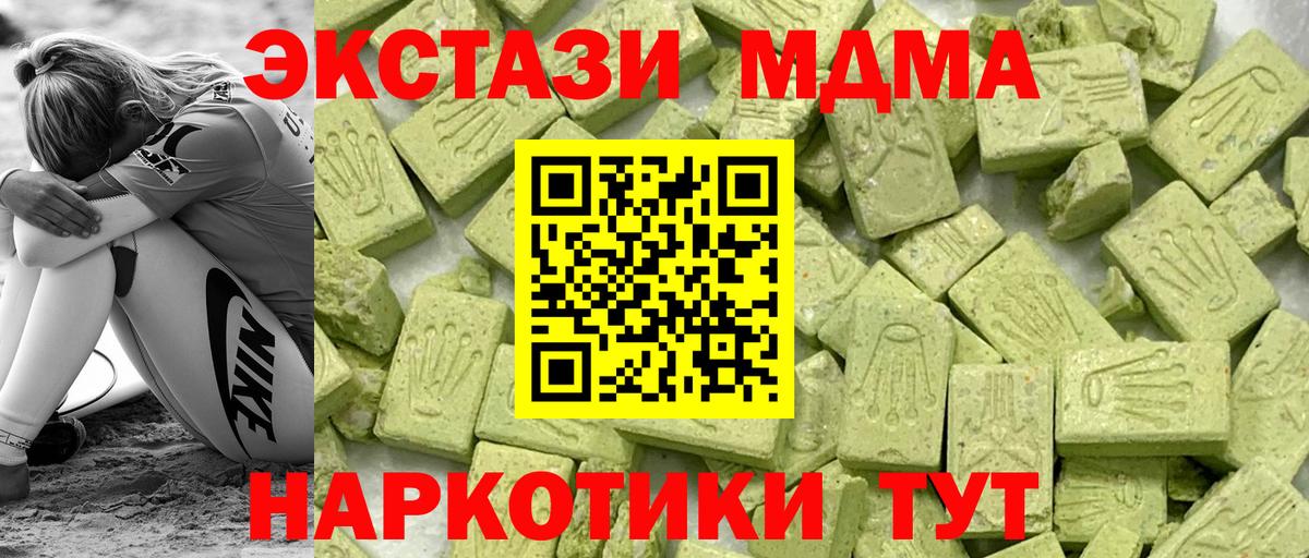 Ecstasy DUBAI Фрязино
