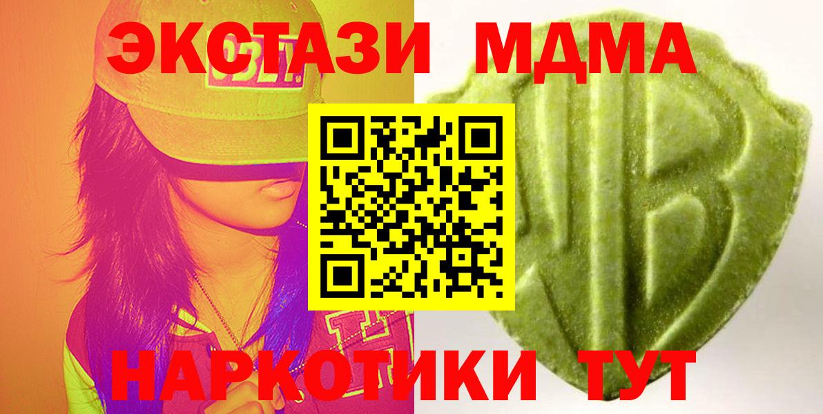 Ecstasy ешки  сайты даркнета как зайти  ЭКСТАЗИ  Ecstasy Punisher  Фрязино  Вход с VPN 
