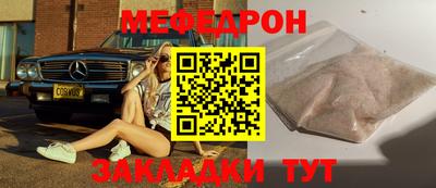 альфа пвп Камышлов