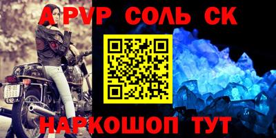 гашик Канаш