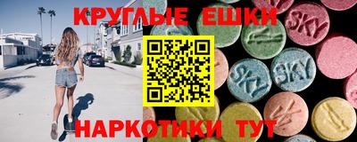 амфетамин Кандалакша