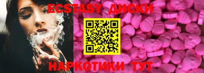 альфа пвп Камышлов
