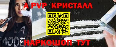 альфа пвп Камышлов