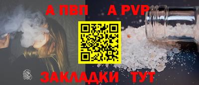 гашик Канаш