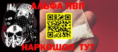 амфетамин Кандалакша