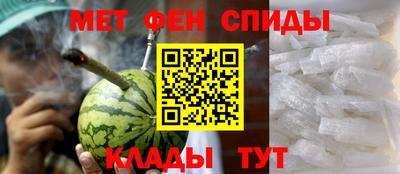 альфа пвп Камышлов