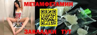 амфетамин Кандалакша