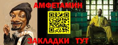 амфетамин Кандалакша