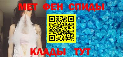 амфетамин Кандалакша