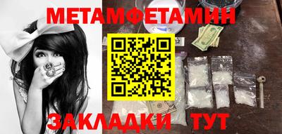 амфетамин Кандалакша