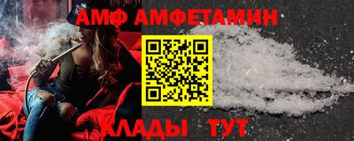 альфа пвп Камышлов