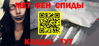 альфа пвп Камышлов