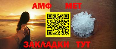 амфетамин Кандалакша