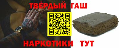 гашик Канаш