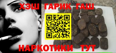 альфа пвп Камышлов