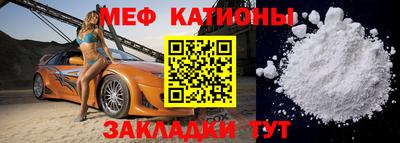 альфа пвп Камышлов