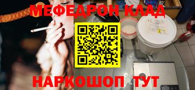 альфа пвп Камышлов