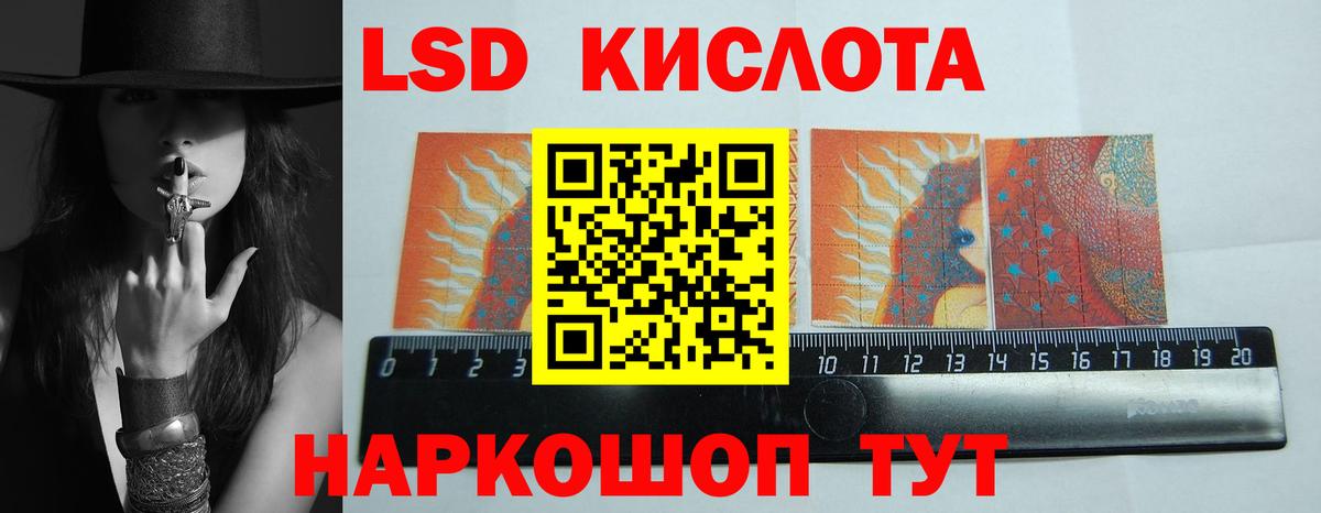 Фрязино  LSD-25 экстази ecstasy  Лсд 25 экстази  ЛСД экстази ecstasy  Вход с VPN 