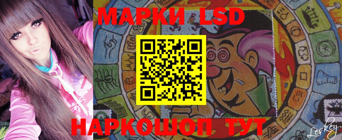 Марки NBOMe 1,5мг Фрязино
