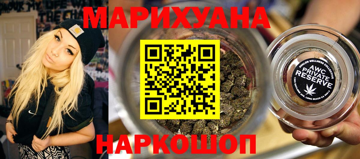 Марихуана SATIVA & INDICA  Конопля Amnesia  МАРИХУАНА марихуана  Фрязино  Бошки Шишки MAZAR  Вход с VPN 